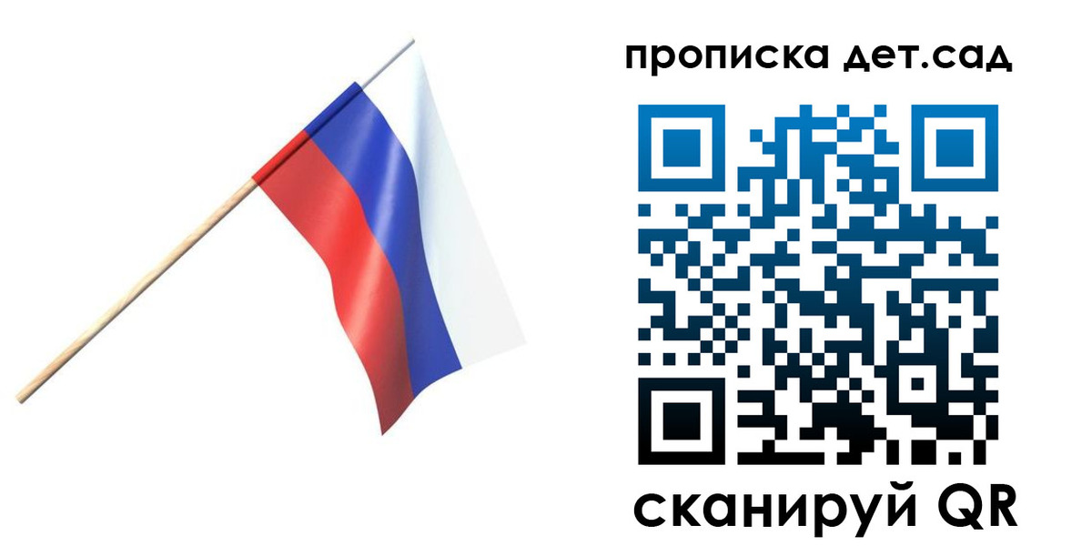 прописка в Киреевске