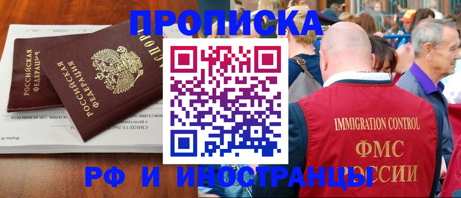 найти адрес прописки в Киреевске