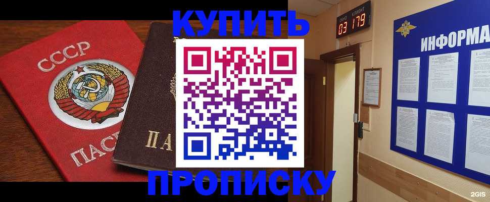 временная регистрация надежно в Киреевске