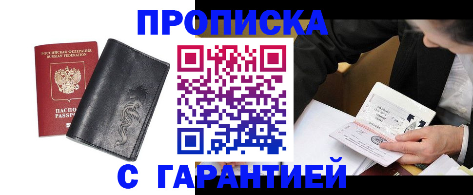 найти адрес прописки в Киреевске